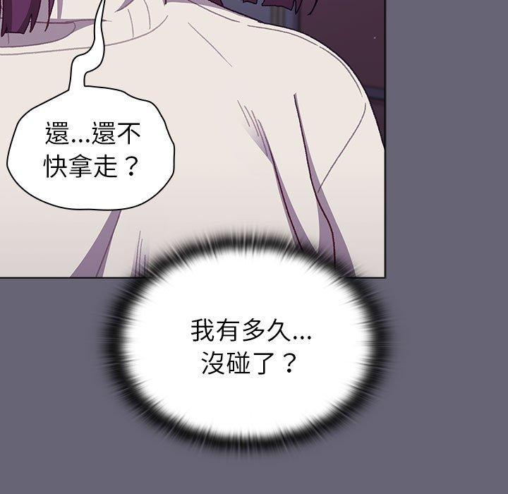 41P - 分组换换爱