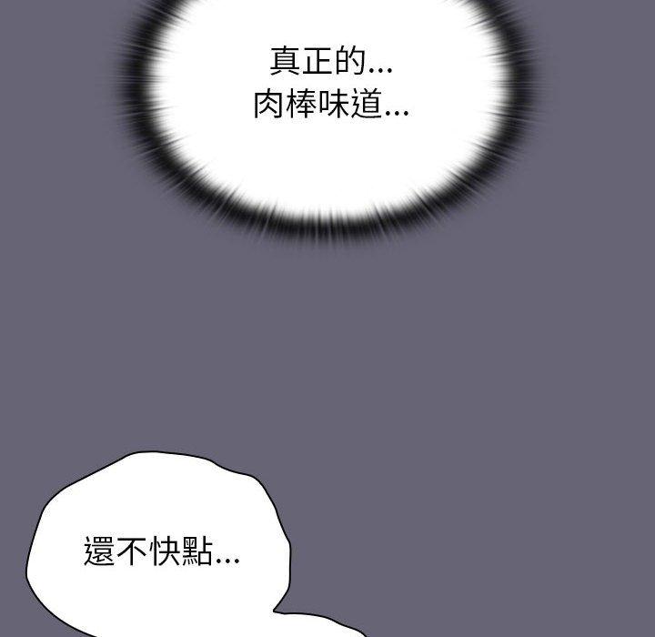 44P - 分组换换爱
