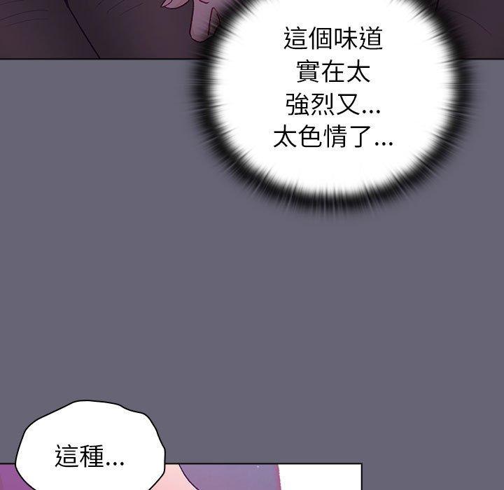 47P - 分组换换爱