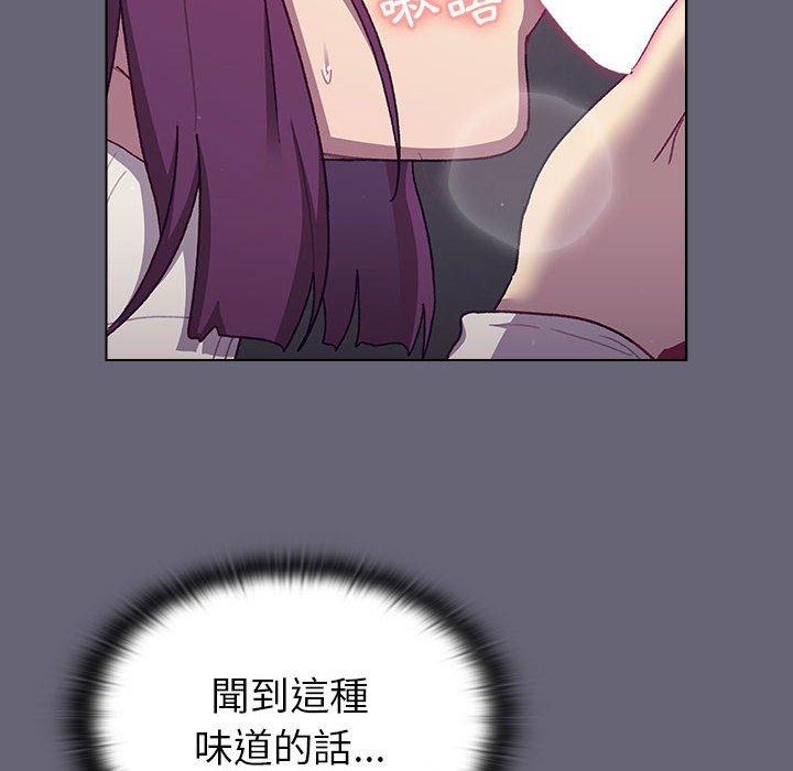 50P - 分组换换爱