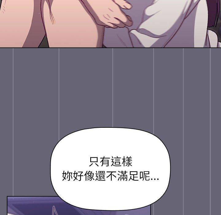 62P - 分组换换爱