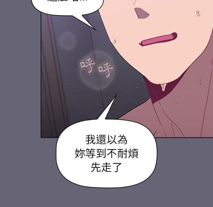 6P - 分组换换爱