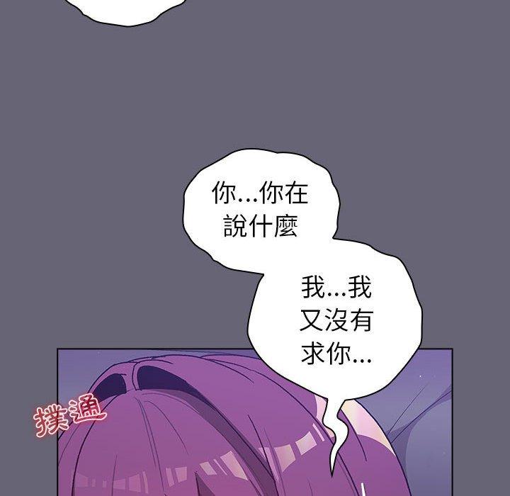 92P - 分组换换爱