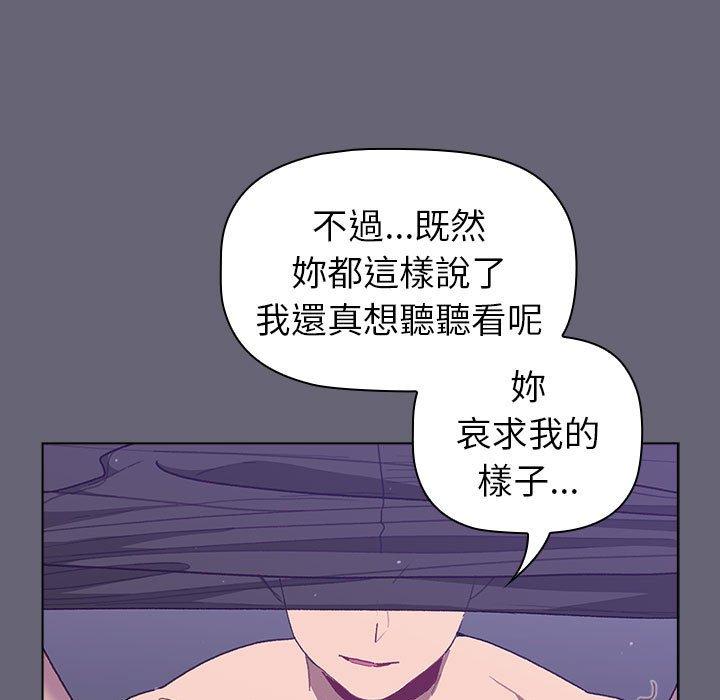 95P - 分组换换爱