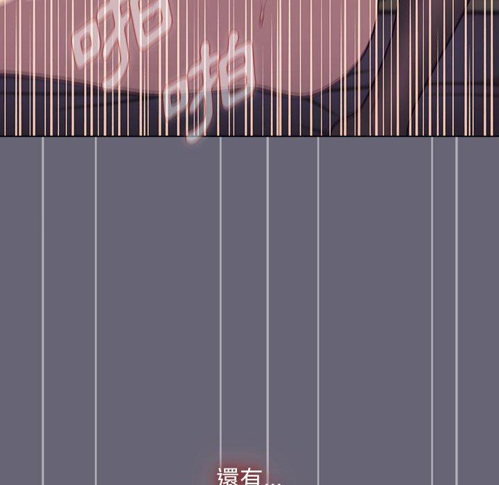101P - 分组换换爱