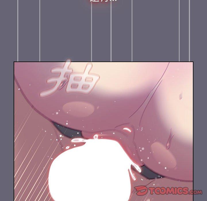 102P - 分组换换爱