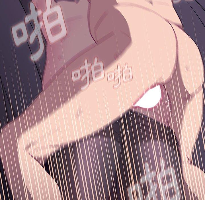 116P - 分组换换爱