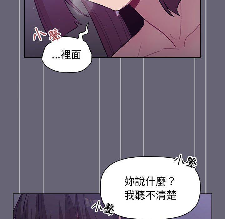 118P - 分组换换爱