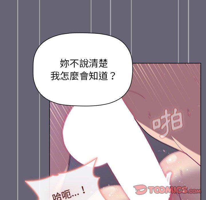 120P - 分组换换爱