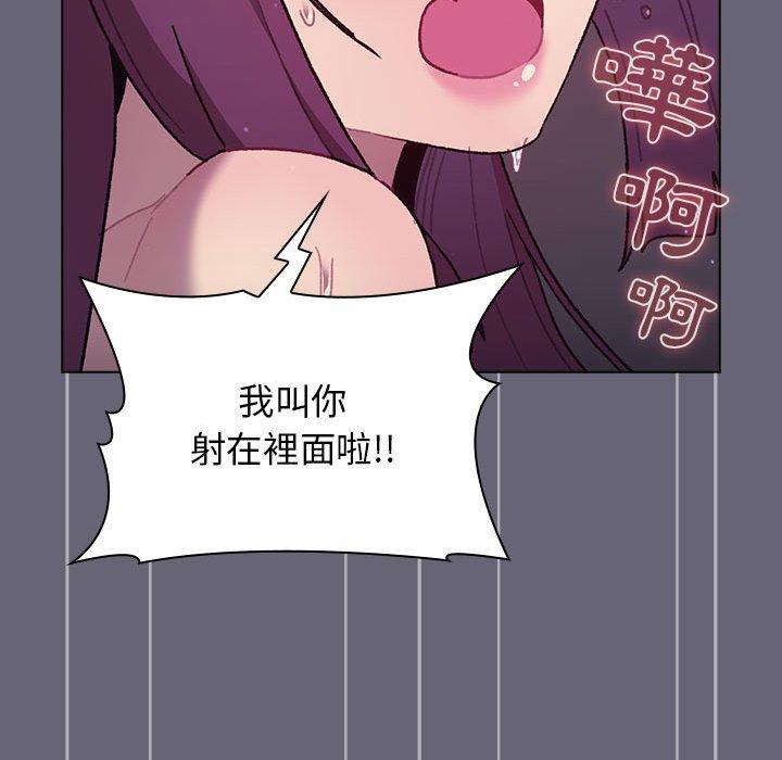 123P - 分组换换爱