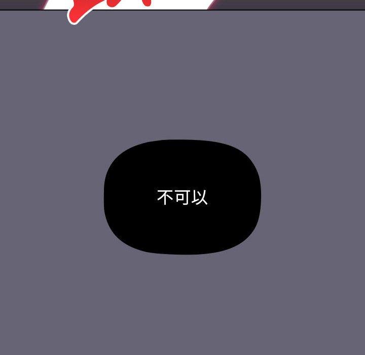 153P - 分组换换爱