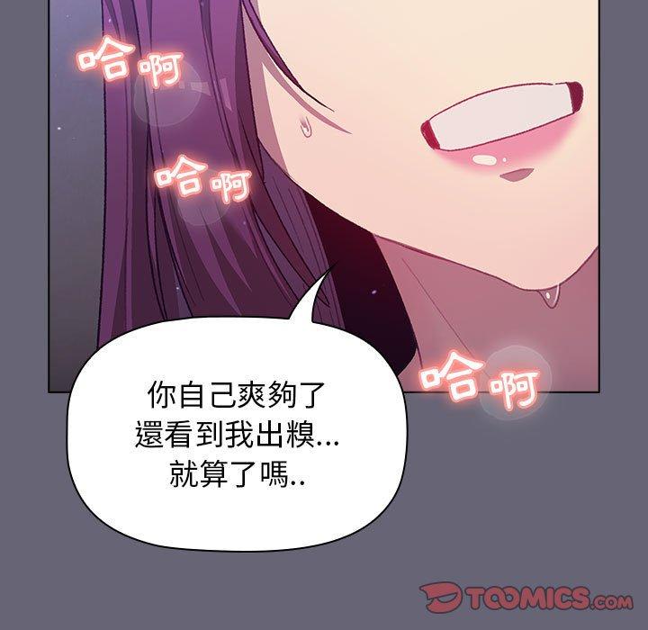 156P - 分组换换爱