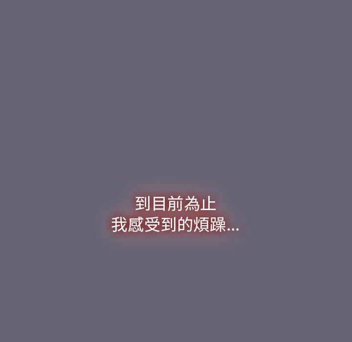 157P - 分组换换爱