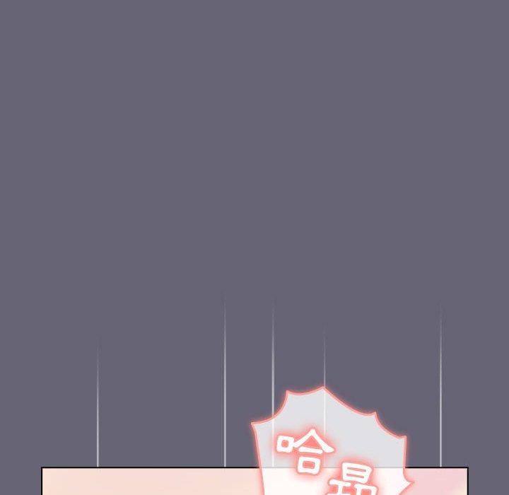 16P - 分组换换爱