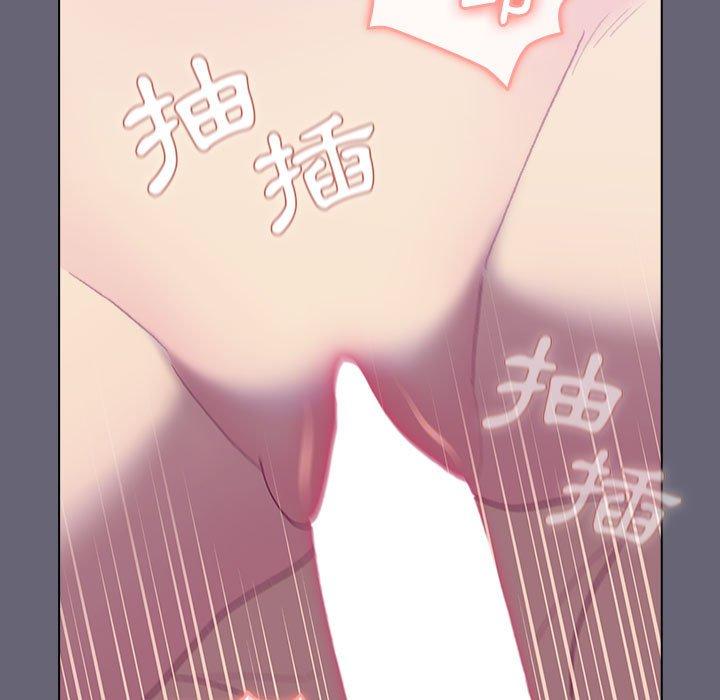 17P - 分组换换爱