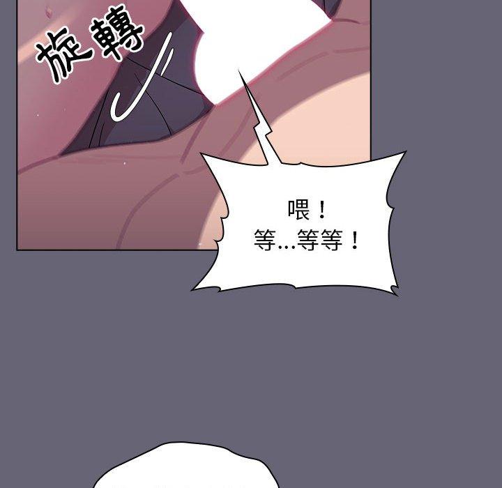 34P - 分组换换爱