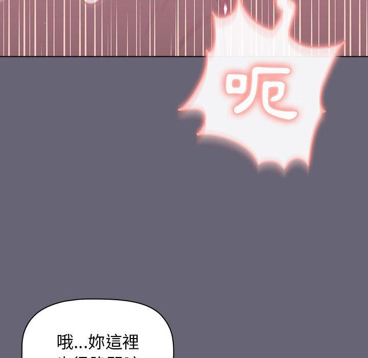 41P - 分组换换爱