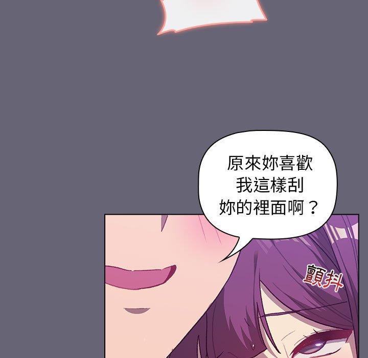 46P - 分组换换爱