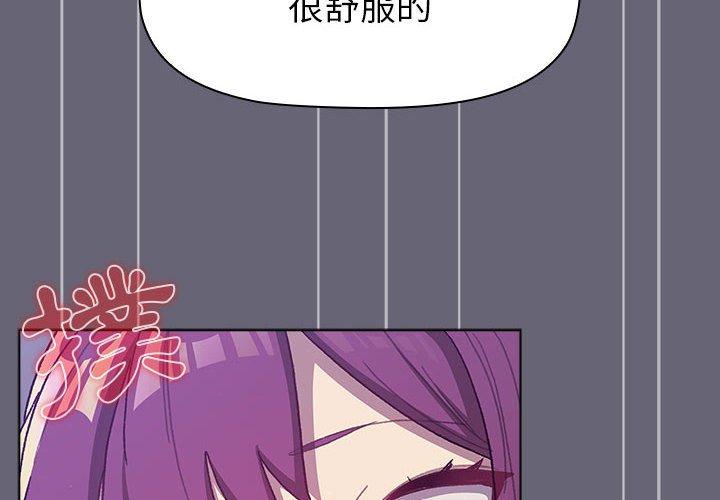 4P - 分组换换爱