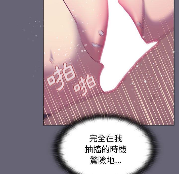 55P - 分组换换爱