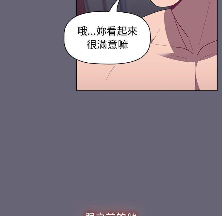63P - 分组换换爱