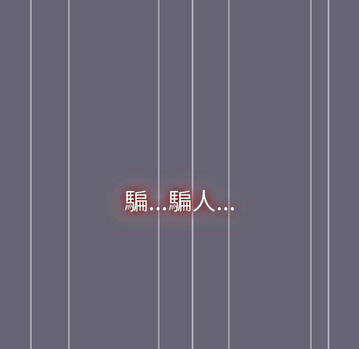6P - 分组换换爱