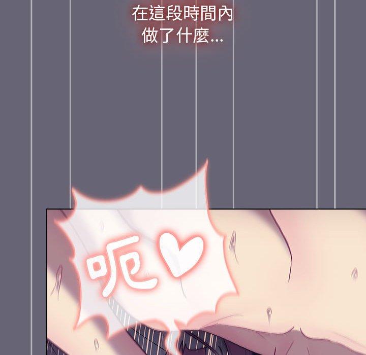 78P - 分组换换爱