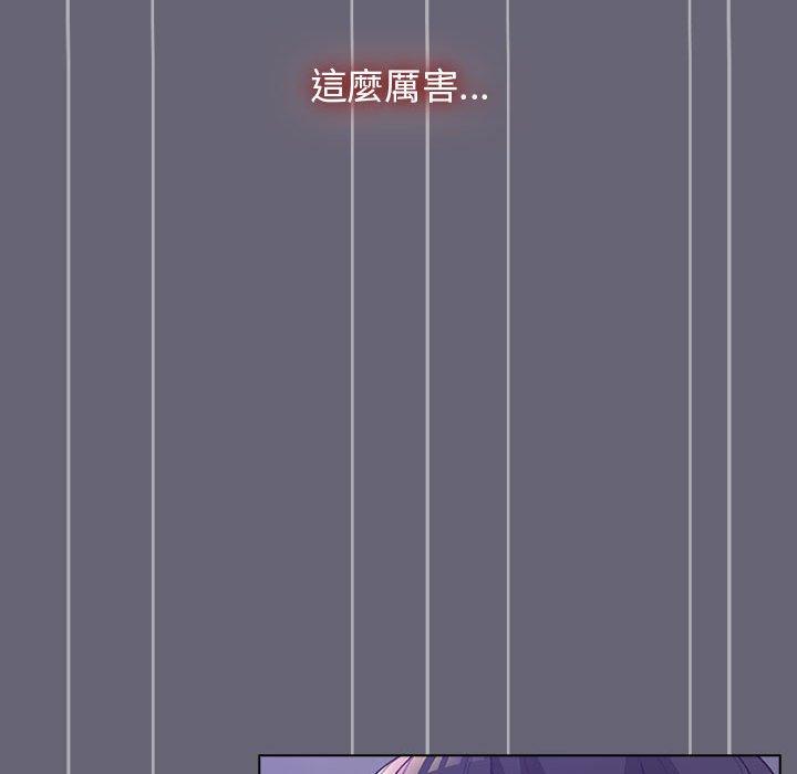 83P - 分组换换爱
