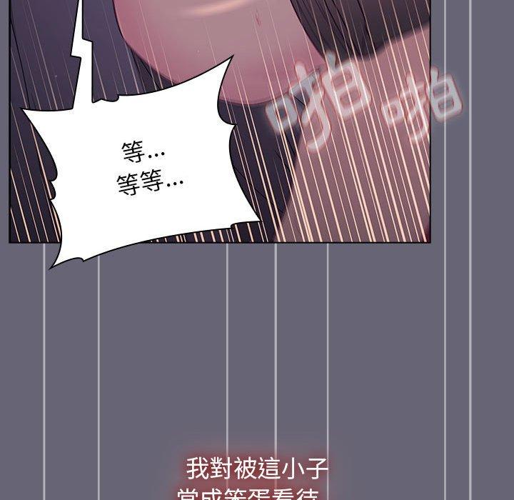 95P - 分组换换爱