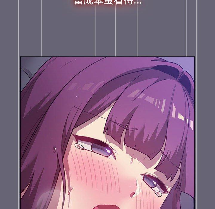 96P - 分组换换爱