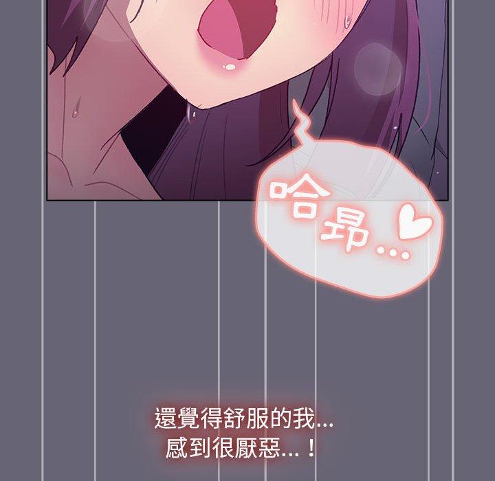 97P - 分组换换爱