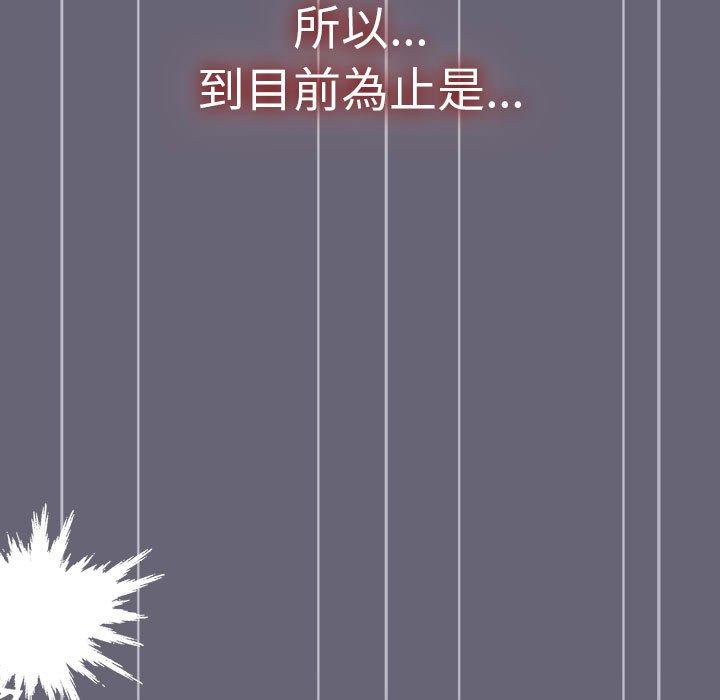 9P - 分组换换爱