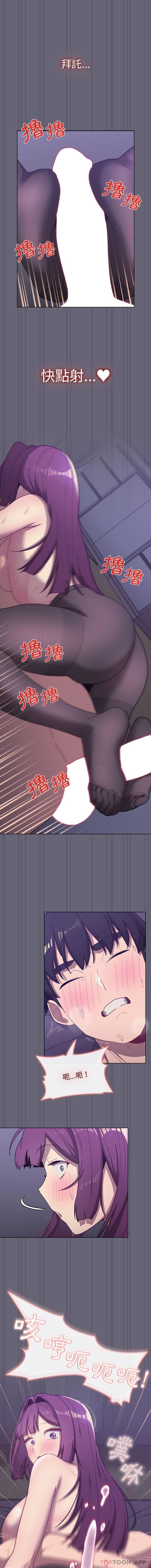 1P - 分组换换爱
