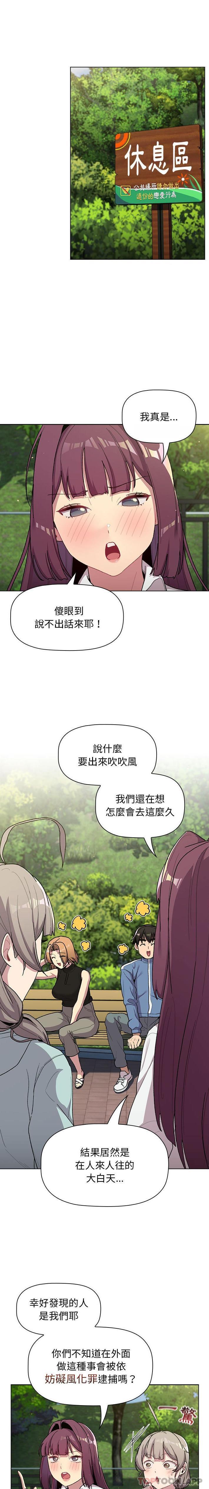 1P - 分组换换爱