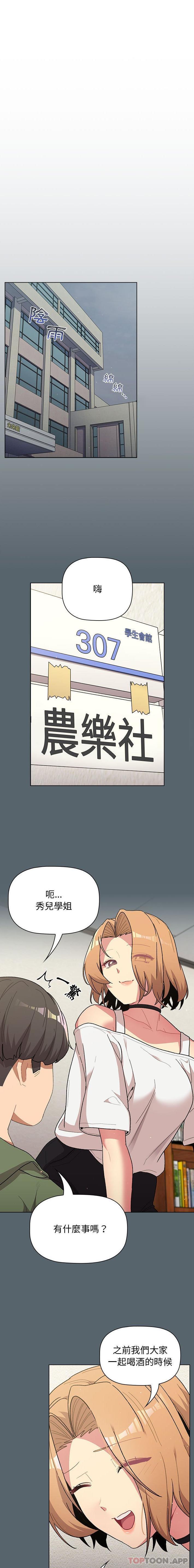 1P - 分组换换爱