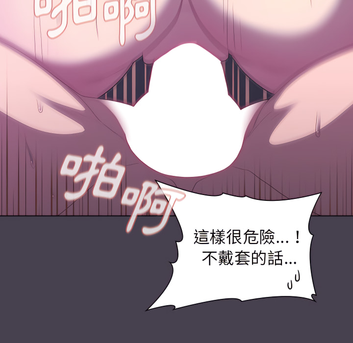 100P - 分组换换爱