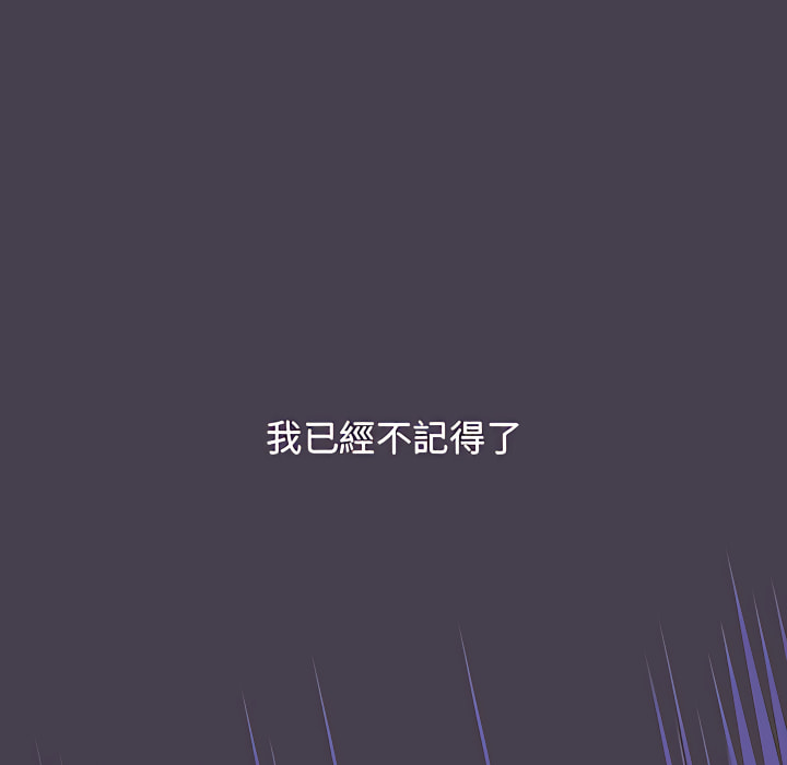 101P - 分组换换爱