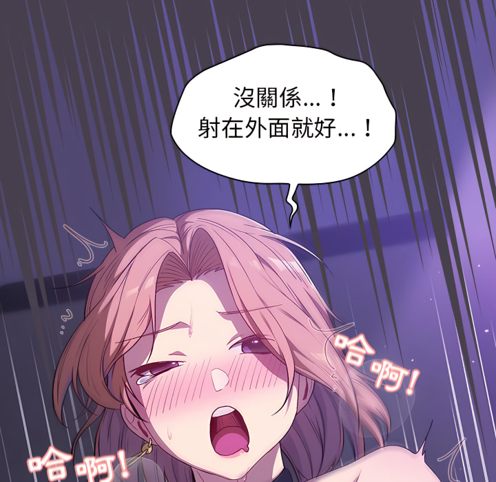 102P - 分组换换爱