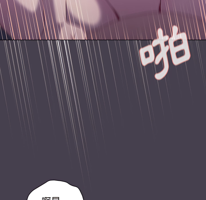 104P - 分组换换爱