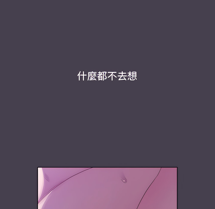 109P - 分组换换爱
