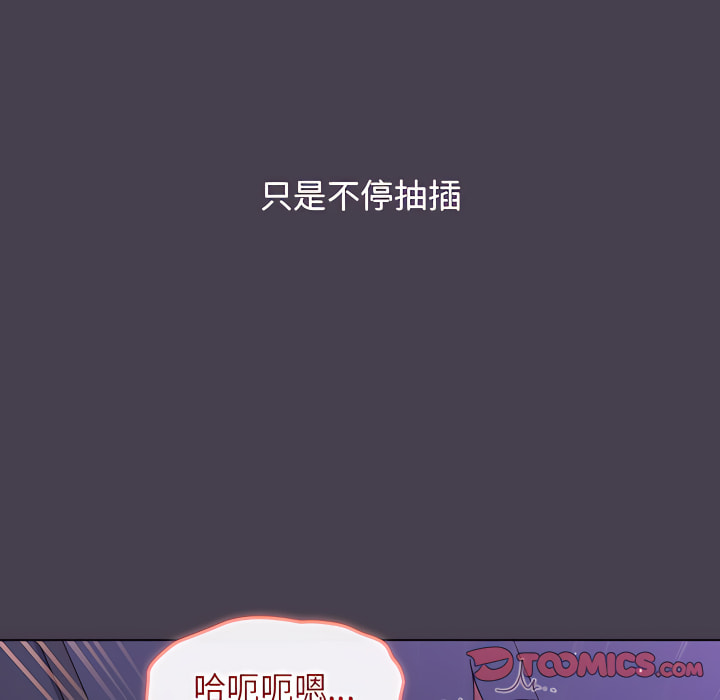 111P - 分组换换爱
