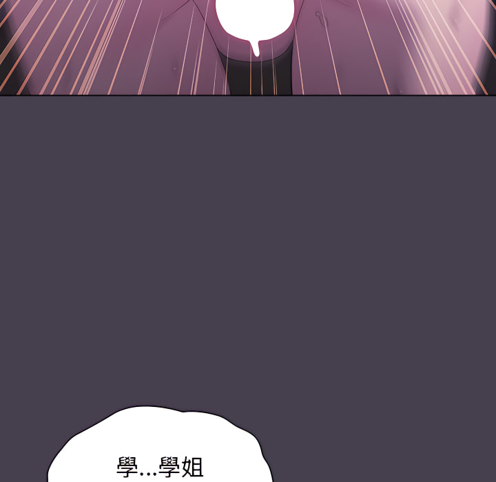 117P - 分组换换爱