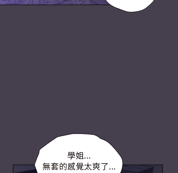 119P - 分组换换爱