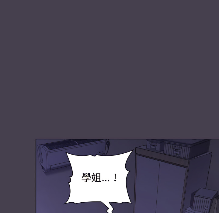 121P - 分组换换爱