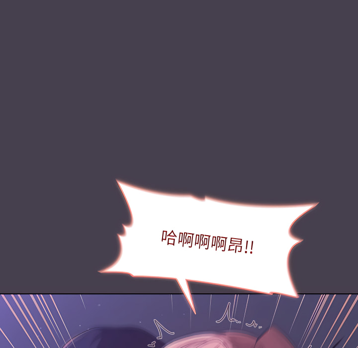 123P - 分组换换爱