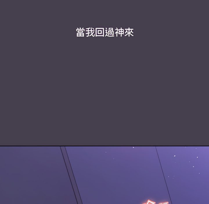 128P - 分组换换爱