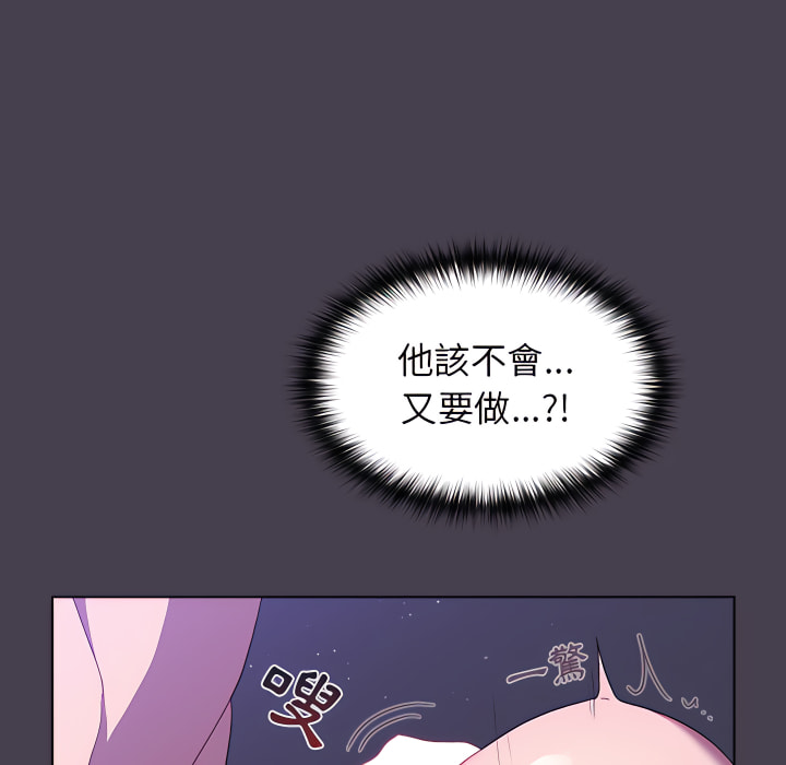 135P - 分组换换爱