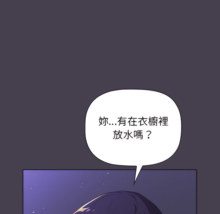 139P - 分组换换爱