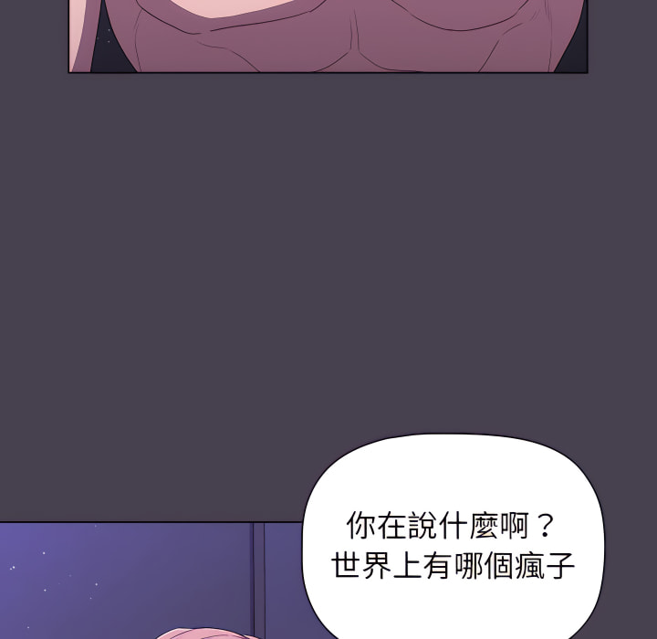 141P - 分组换换爱