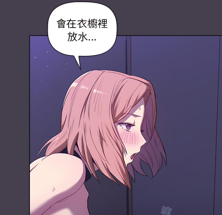 143P - 分组换换爱
